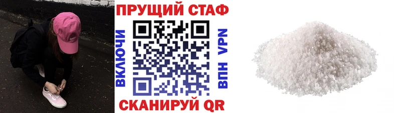 Купить закладку Западная Двина СОЛЬ  Кокаин  МЕФ  АМФЕТАМИН  ГАШИШ 