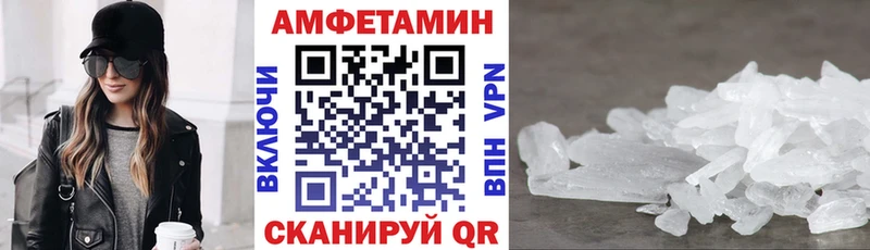 где купить наркотик  Западная Двина  MEGA как войти  АМФЕТАМИН VHQ 