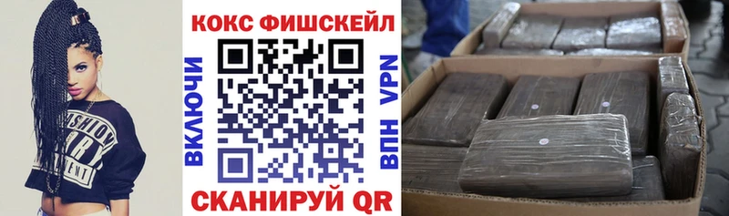 как найти наркотики  Западная Двина  КОКАИН VHQ 
