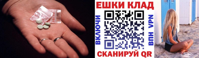 Экстази Дубай  дарк нет Telegram  blacksprut маркетплейс  Западная Двина  даркнет сайт 