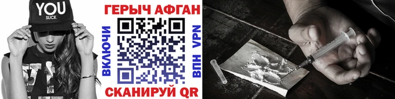 ГЕРОИН VHQ  Западная Двина 