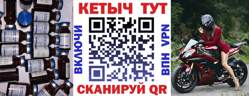 Кетамин ketamine  Западная Двина 