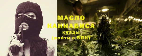 прущие крисы Бронницы