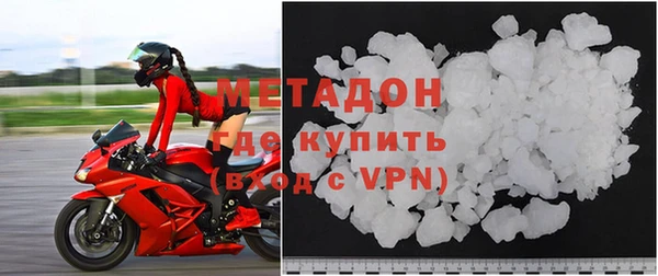 бутик Вязники