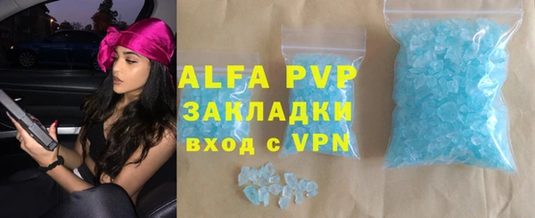 мдма Вяземский