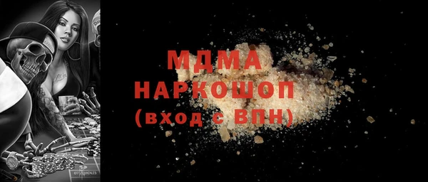 соль ск Володарск