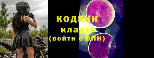 соль ск Володарск