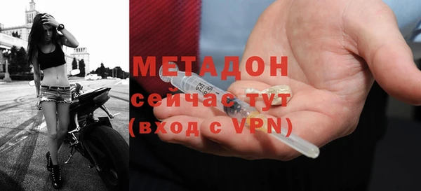 марки nbome Волосово