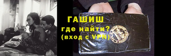 герыч Верхнеуральск