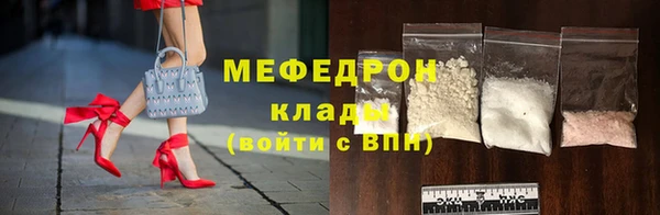 марки nbome Волосово
