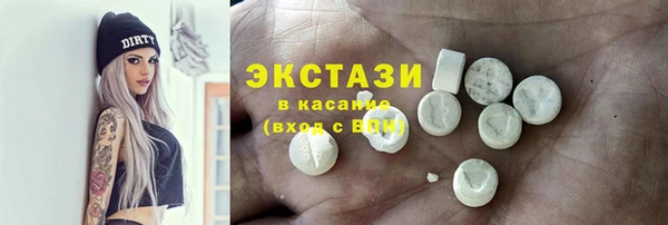 индика Волоколамск