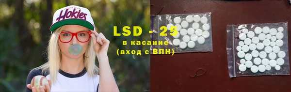 соль ск Володарск