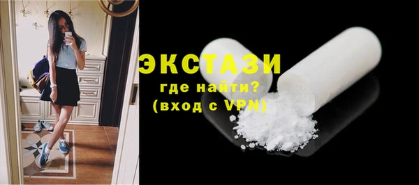 гидра Бородино