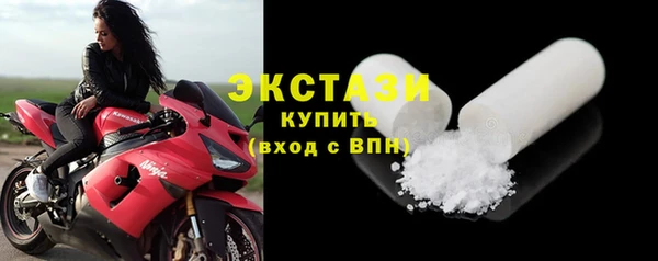 mdma Верхний Тагил