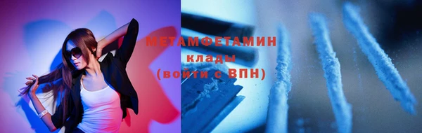 mdma Верхний Тагил