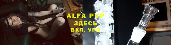 герыч Верхнеуральск