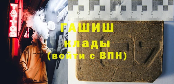 мдма Вяземский