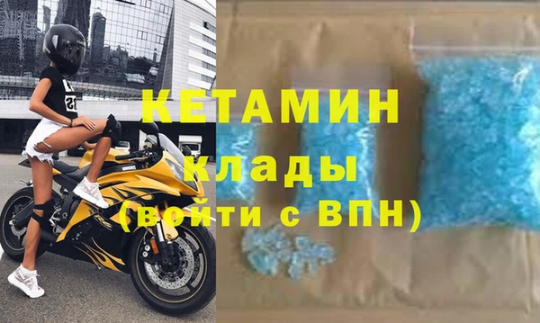 соль ск Володарск