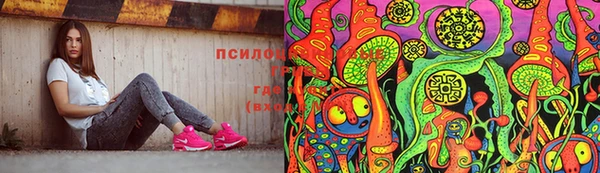 герыч Верхнеуральск