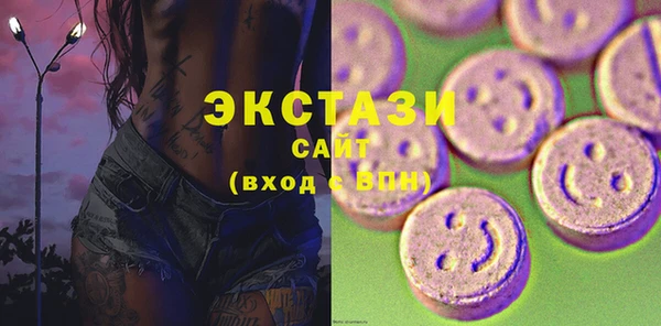 мдма Вяземский