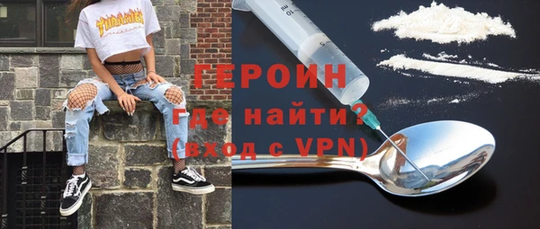 герыч Верхнеуральск