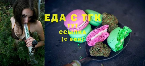 соль ск Володарск