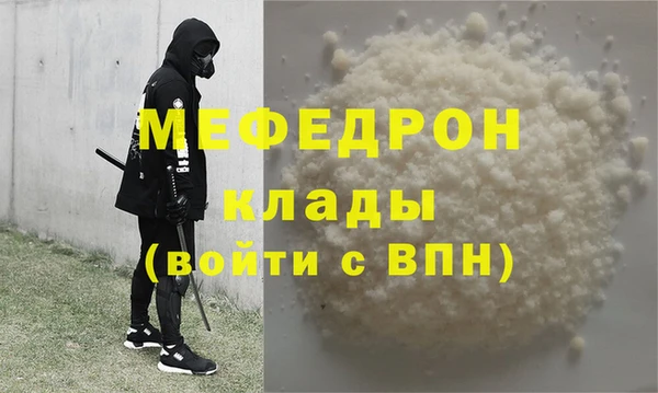 бутик Вязники