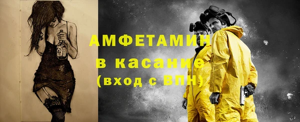 марки nbome Покровск