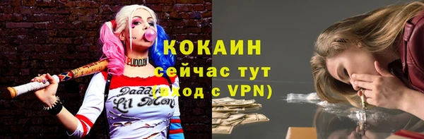 марки nbome Волосово