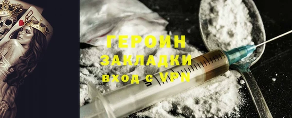 герыч Верхнеуральск