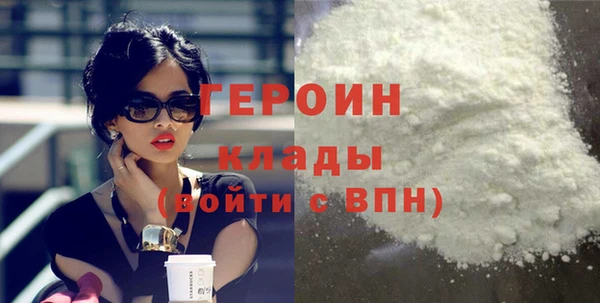 ALPHA PVP Вязьма
