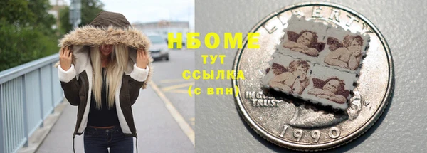 mdma Верхний Тагил