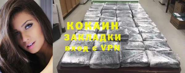 MESCALINE Покачи
