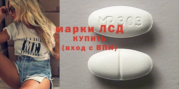 марки nbome Волосово