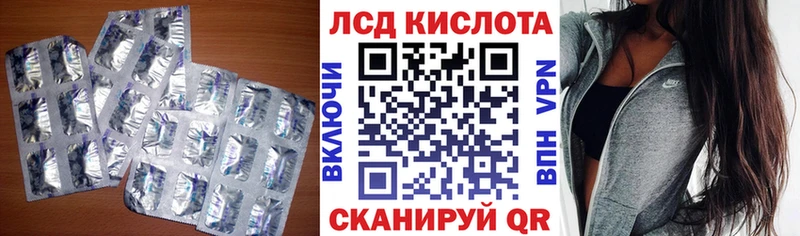 Лсд 25 экстази ecstasy  Западная Двина 