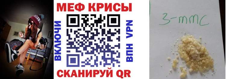 купить закладку  Западная Двина  МЯУ-МЯУ мяу мяу 