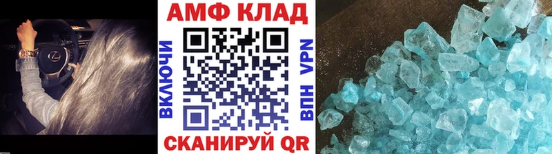 Первитин кристалл  цена наркотик  Западная Двина 