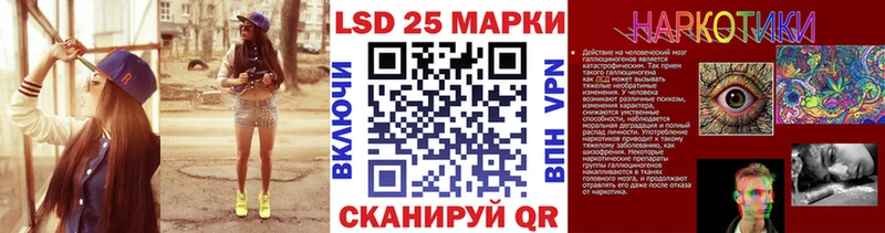 Наркотические марки 1,8мг  закладка  Западная Двина 