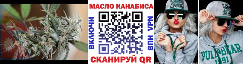 купить наркоту  Западная Двина  ТГК концентрат 